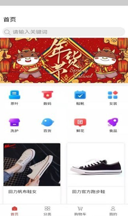 ���ʵҵ��׿���°����� v1.0.0