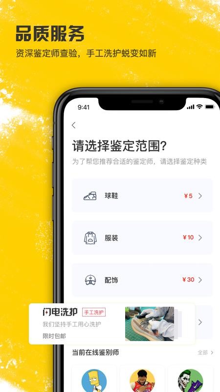 ���������ֻ�apk��װ������ v2.1.7