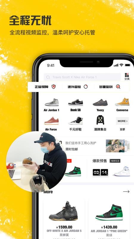 ���������ֻ�apk��װ������ v2.1.7