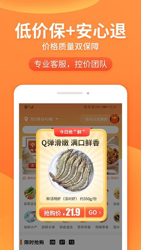 С6����ֻ�apk��װ������ v1.3.3