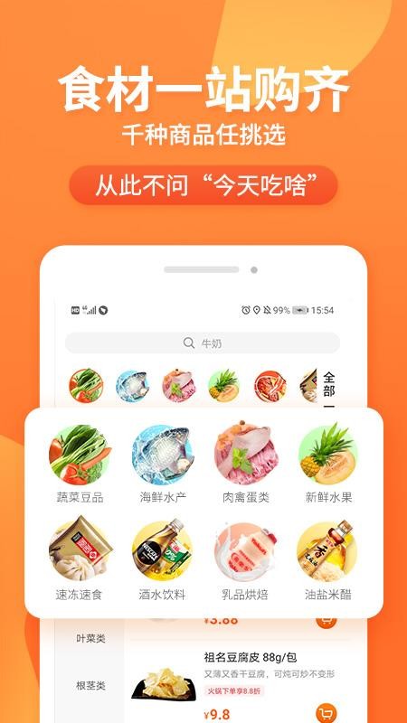 С6����ֻ�apk��װ������ v1.3.3