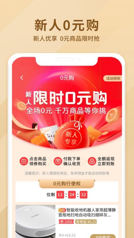 ��ǹ����Ȩ�ֻ�apk��װ������ v1.2.03