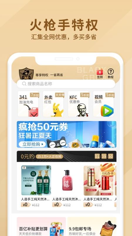 ��ǹ����Ȩ�ֻ�apk��װ������ v1.2.03