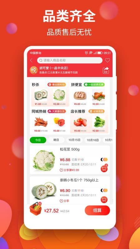 �������°�׿������ص�ַ v2.8.8