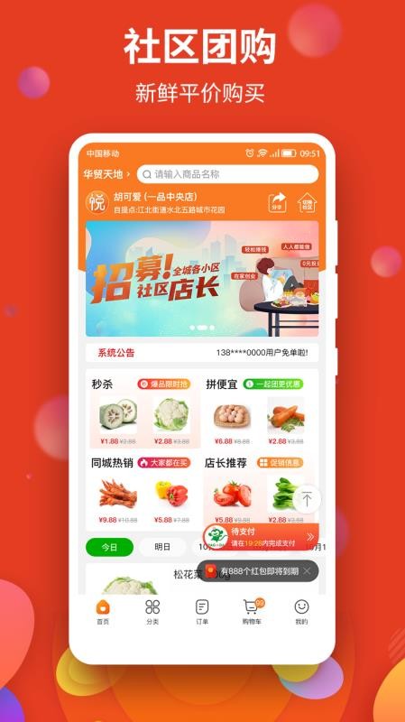 �������°�׿������ص�ַ v2.8.8