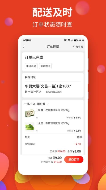 �������°�׿������ص�ַ v2.8.8