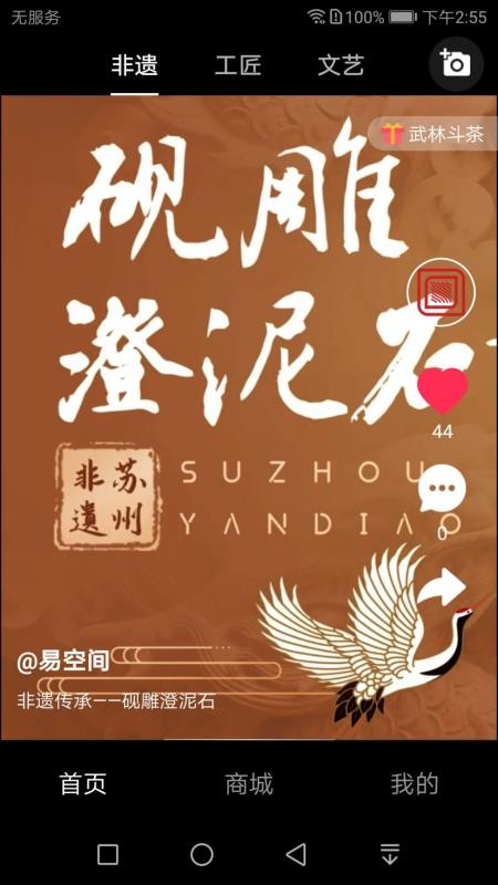 �׿ռ��ֻ�apk��װ������ v2.1.0