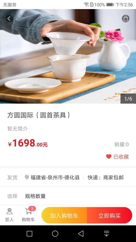 �׿ռ��ֻ�apk��װ������ v2.1.0