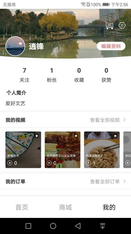 �׿ռ��ֻ�apk��װ������ v2.1.0