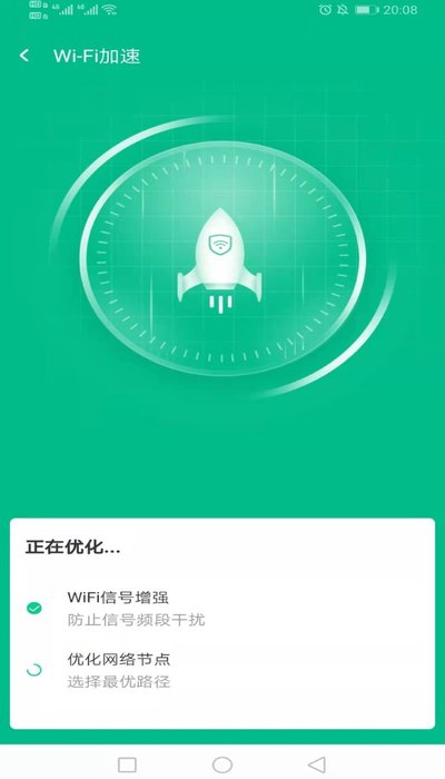 ���wifi��������׿������ v1.0.1