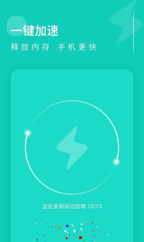 ׿Խ������ʦ��׿������ v0.1.0(3)