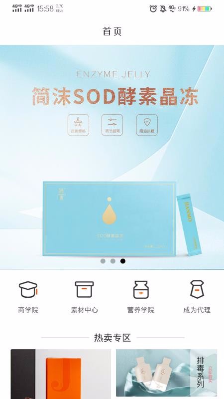 ��ĭ���������°�׿������� v1.12.0