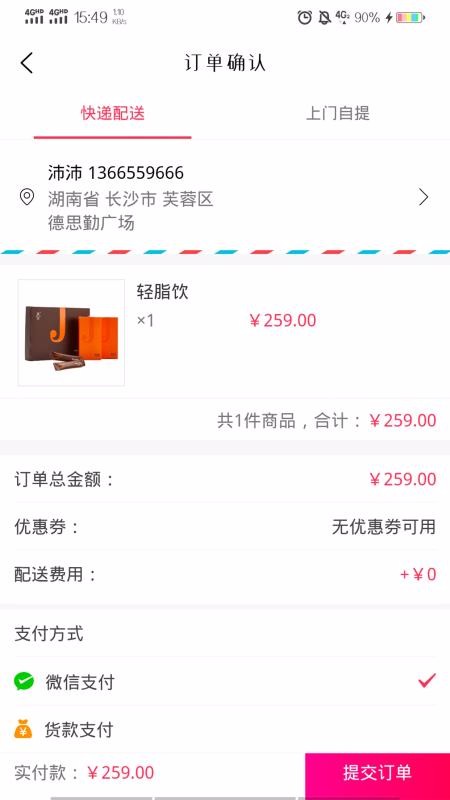 ��ĭ���������°�׿������� v1.12.0