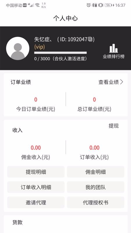 ��ĭ���������°�׿������� v1.12.0