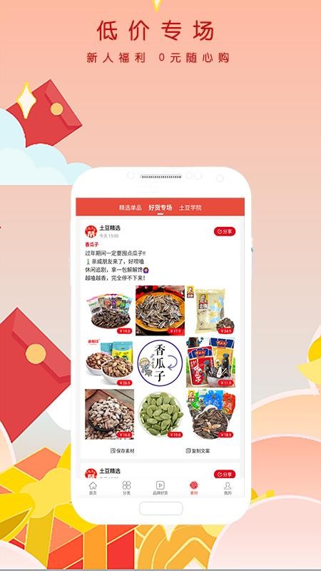 ����������°�׿������ص�ַ v2.0.2