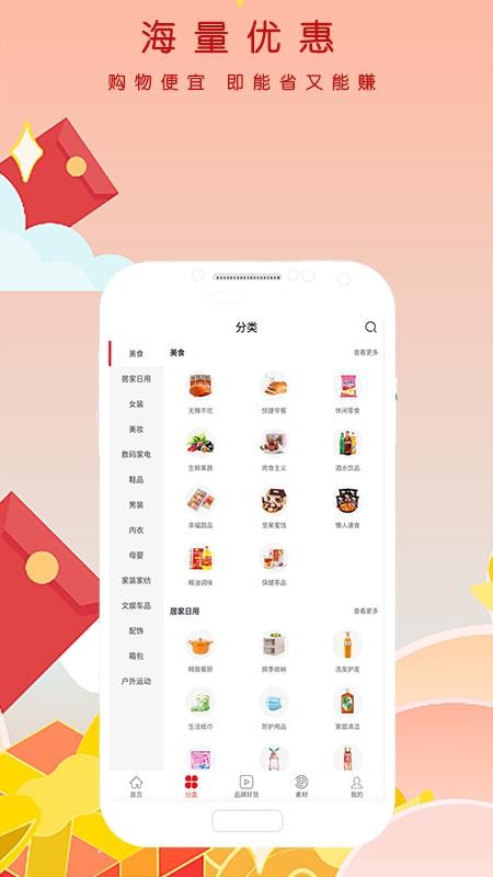 ����������°�׿������ص�ַ v2.0.2