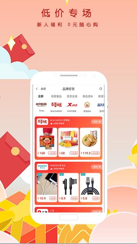 ����������°�׿������ص�ַ v2.0.2