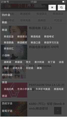 ��è���ﰲ׿���°����� v2.0.1