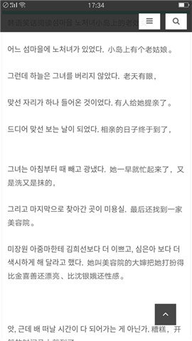 ��è���ﰲ׿���°����� v2.0.1