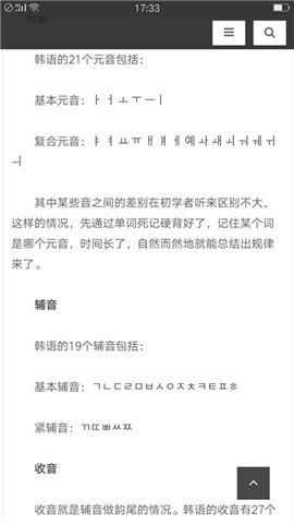 ��è���ﰲ׿���°����� v2.0.1