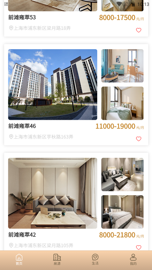 ½�����־Ӱ�׿�ֻ������� v1.0.7