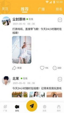 �����Ű�װ�ֻ����°����� v1.0.0