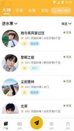 �����Ű�װ�ֻ����°����� v1.0.0