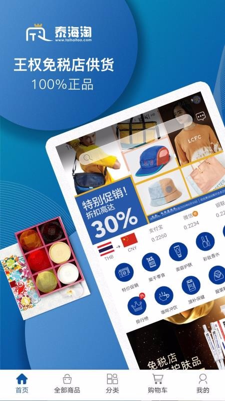 ̩�����ֻ�apk��װ������ v1.6.5