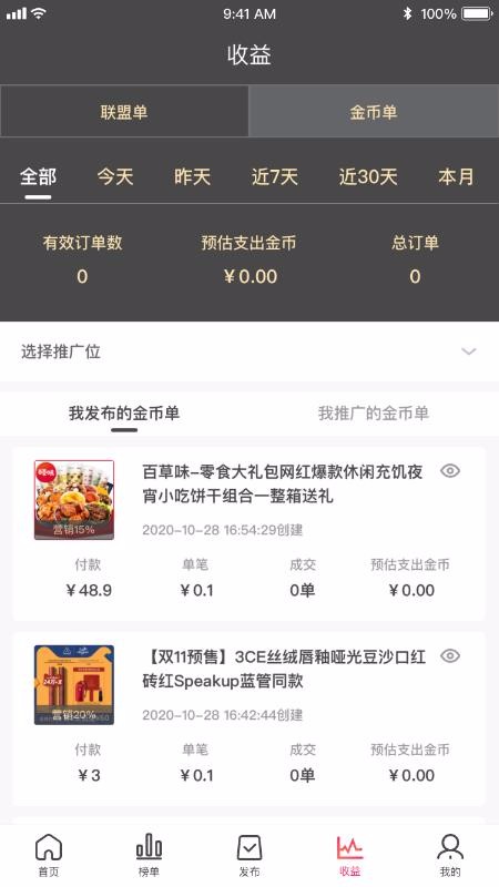 ��������°�׿������� v4.1