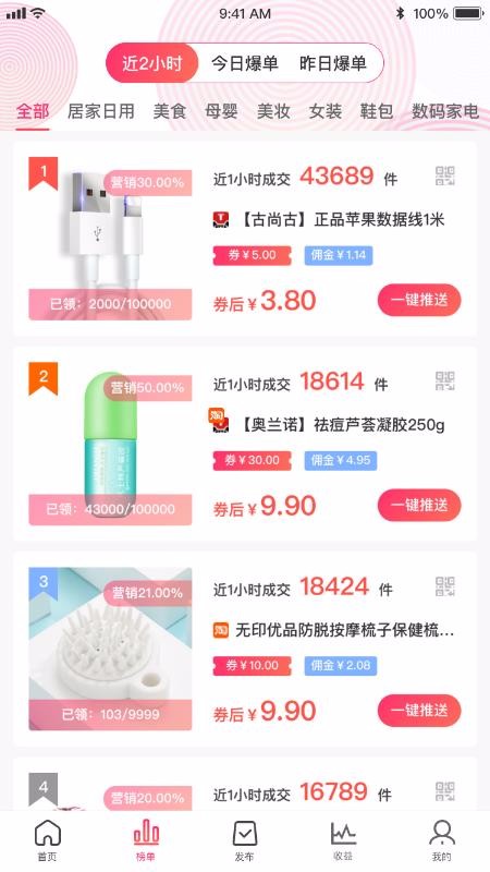 ��������°�׿������� v4.1