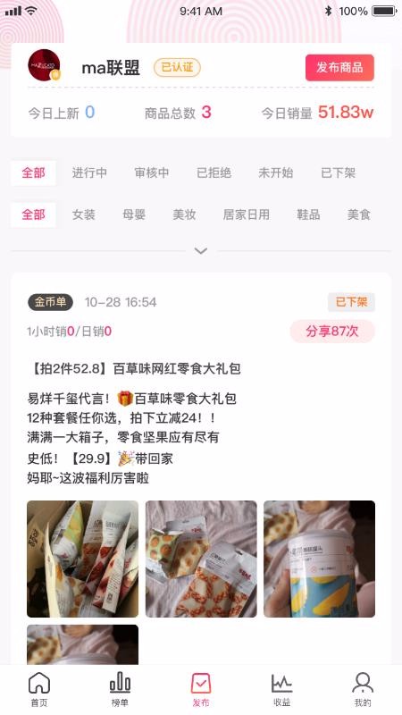 ��������°�׿������� v4.1