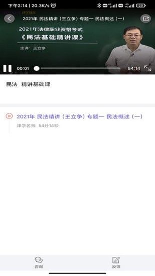 ����ˢ��ⰲ׿���°����� v1.0.0