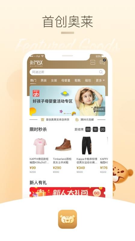 �״������ֻ�apk��װ������ v1.0.0