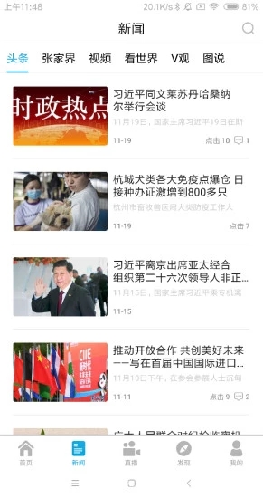 �ǻ��żҽ簲׿�ͻ������°����� v1.0.6