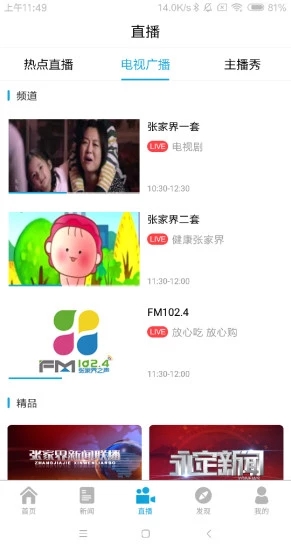 �ǻ��żҽ簲׿�ͻ������°����� v1.0.6