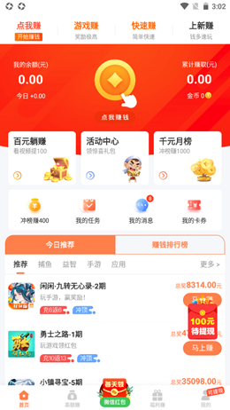 ����������׿���°����� v3.38.01