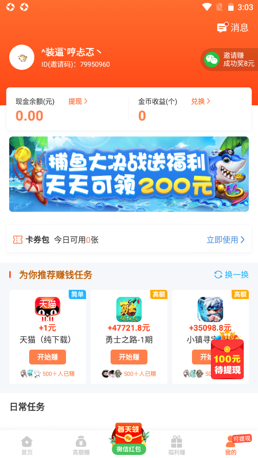 ����������׿���°����� v3.38.01