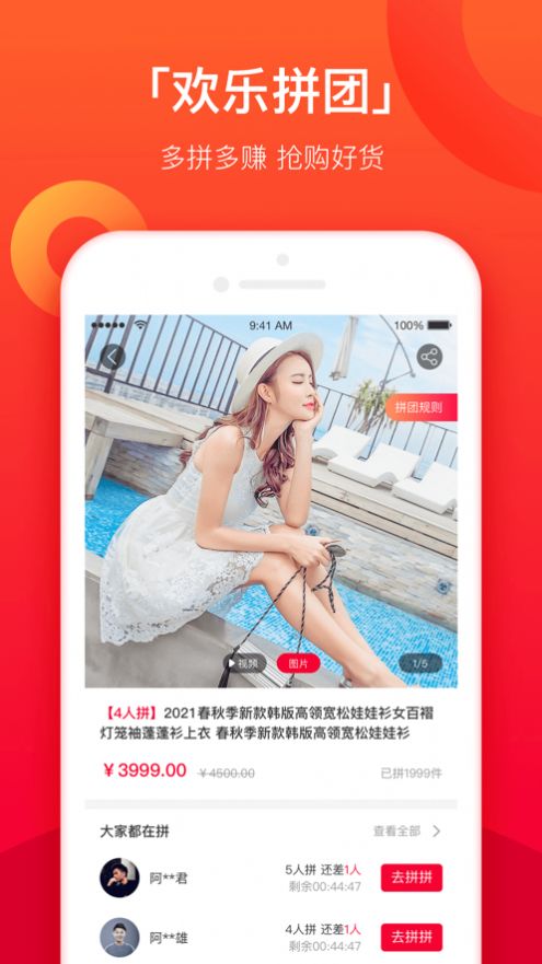 ��ţƴƴ��׿���°����� v1.0.2