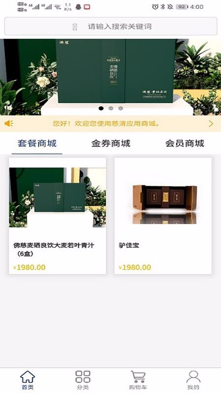 �����̳��ֻ�apk��װ������ v1.0.0.10281