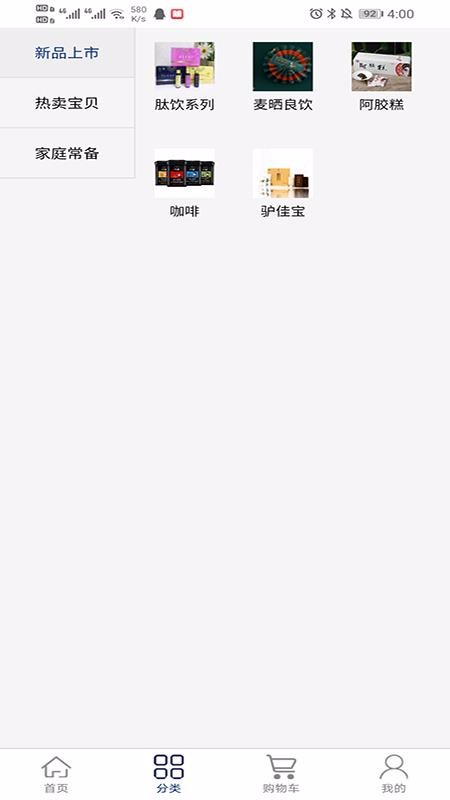 �����̳��ֻ�apk��װ������ v1.0.0.10281