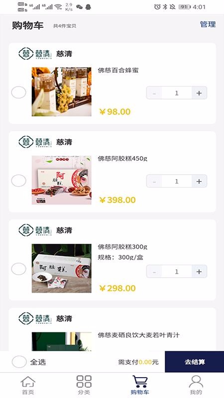 �����̳��ֻ�apk��װ������ v1.0.0.10281