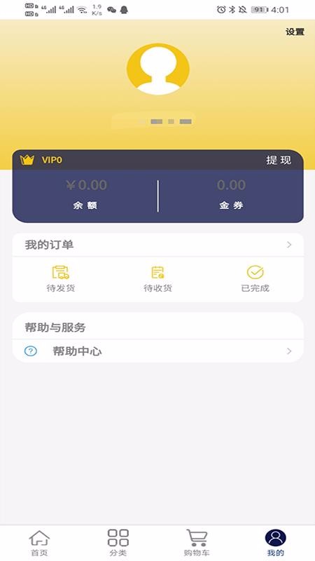 �����̳��ֻ�apk��װ������ v1.0.0.10281