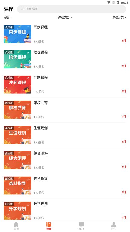 �山���ð�׿���°����� v1.0.1