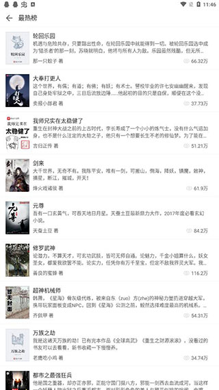 ��ӰС˵��׿����Ķ������� v1.0.9.100