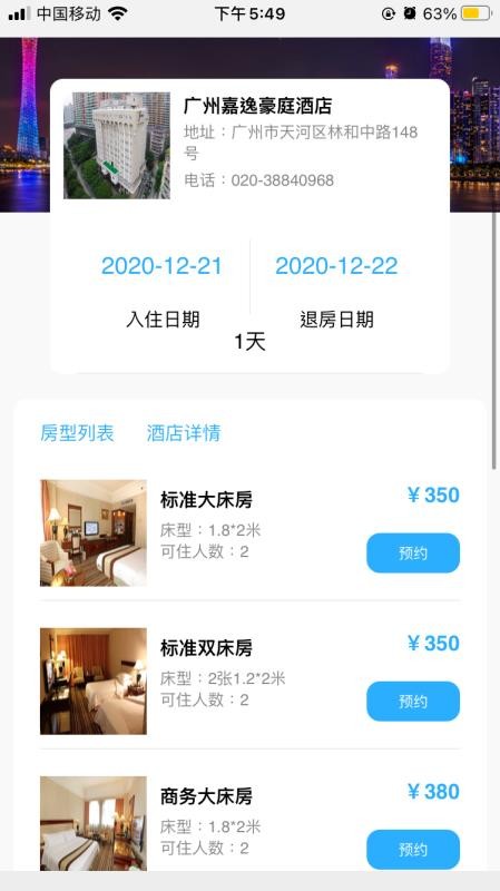 ��������ֻ�apk��װ������ v1.0.9