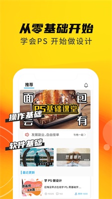 ��ѧPS��׿������ v2.0.24