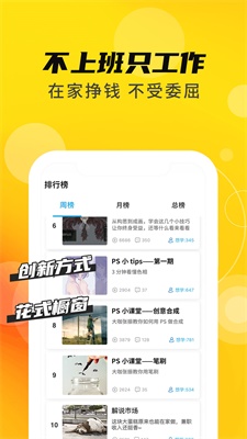 ��ѧPS��׿������ v2.0.24