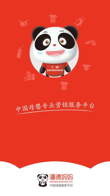 �˵������̼Ҷ��ֻ�apk��װ������ v2.2.9