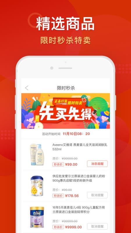 �˵������̼Ҷ��ֻ�apk��װ������ v2.2.9