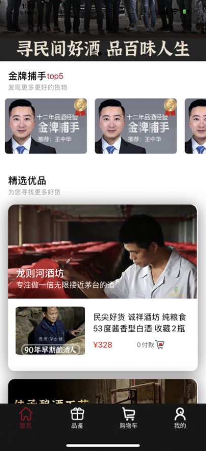 ���û���׿���°����� v1.0.7